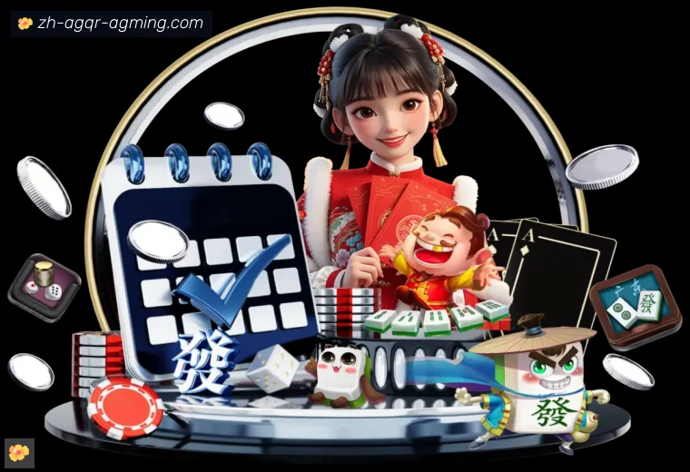 ag9游会全站APP