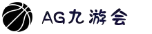 AG九游会官方网站-AG真人游戏-JIUYOUHUI AG